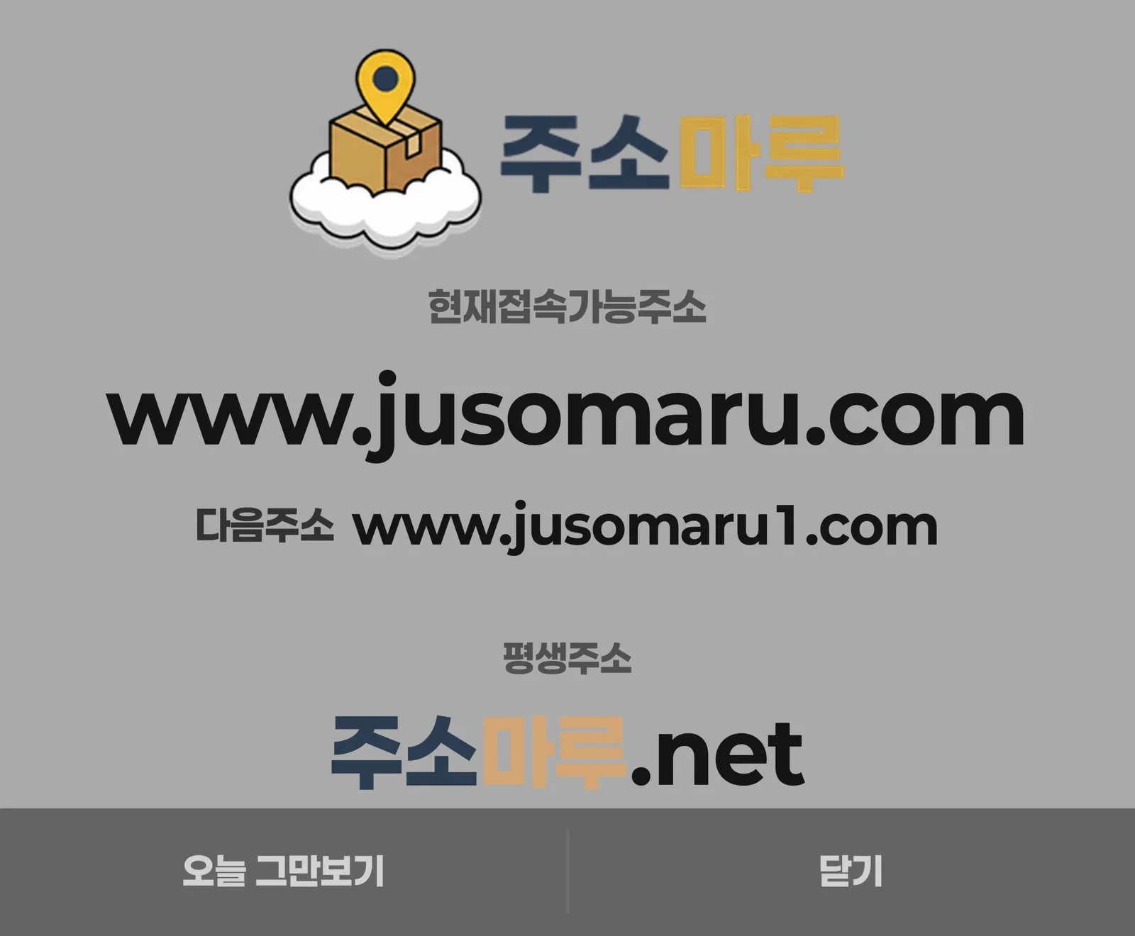 팝업