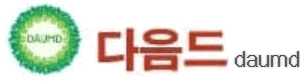 다음드