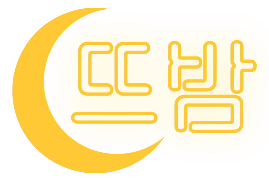 뜨밤몰