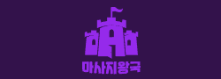 마사지왕국