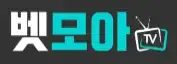 벳모아티비