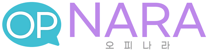 오피나라