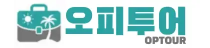 오피투어