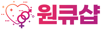 원큐샵
