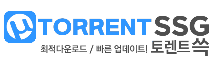 토렌트쓱