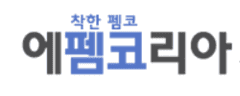 에펨코리아