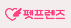 펫프렌즈